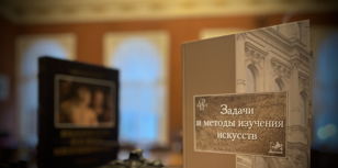 Открытая лекция Е.П. Яковлевой  «Театрально-декорационное искусство Н. К. Рериха: История вопроса»