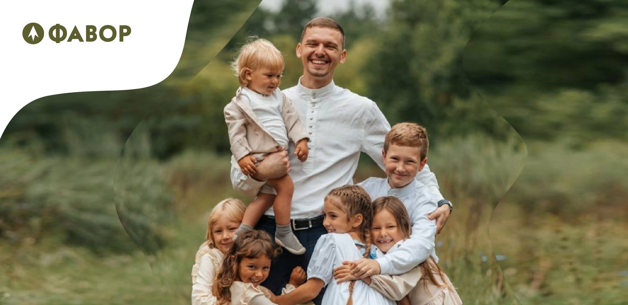 Мастер-класс "Как узнать историю семьи и составить родословное древо"