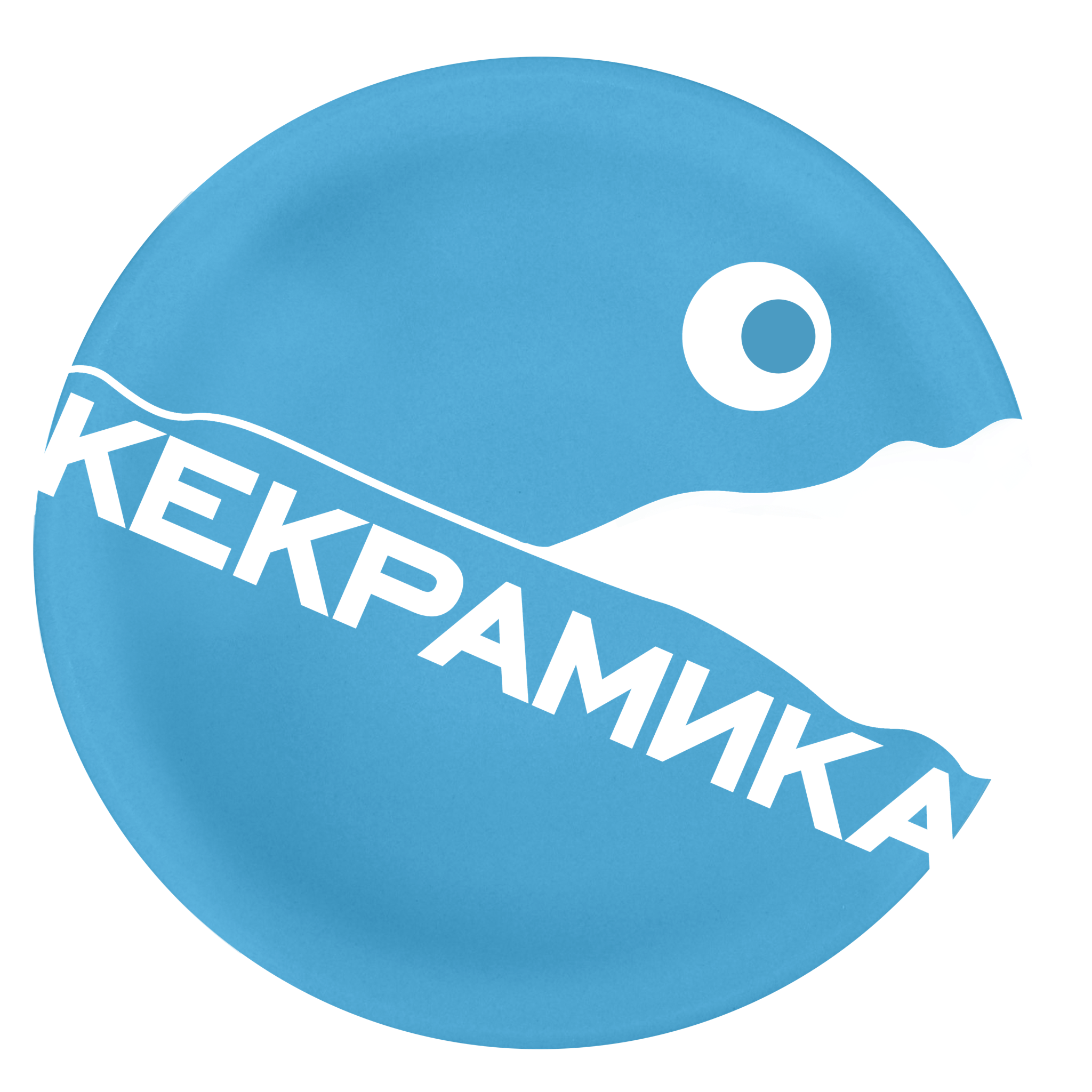 Керамика для дома, офиса и любимых коллег "КЕКРАМИКА"
