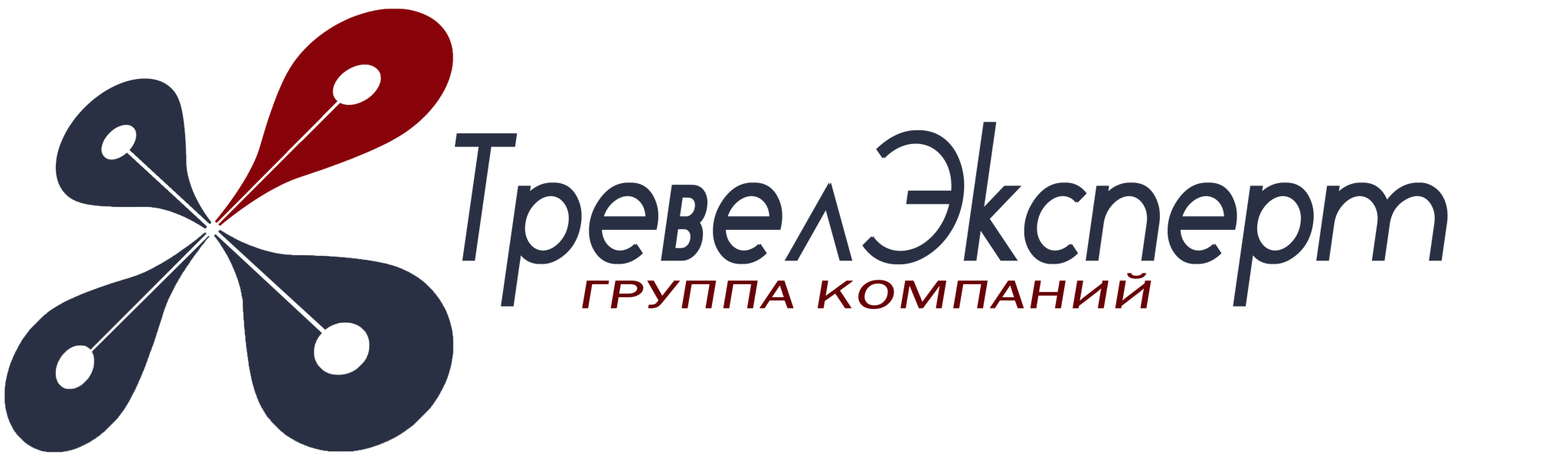 Тревел Эксперт