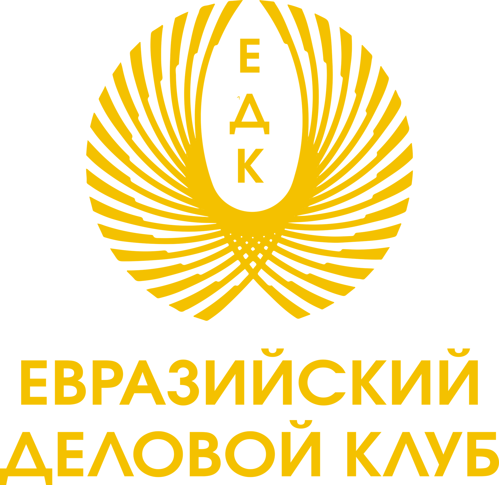 ЕВРАЗИЙСКИЙ ДЕЛОВОЙ КЛУБ
