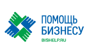 Помощь бизнесу