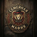 Клуб интеллектуальных игр