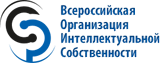 Всероссийская Организация Интелленктуальной Собственности