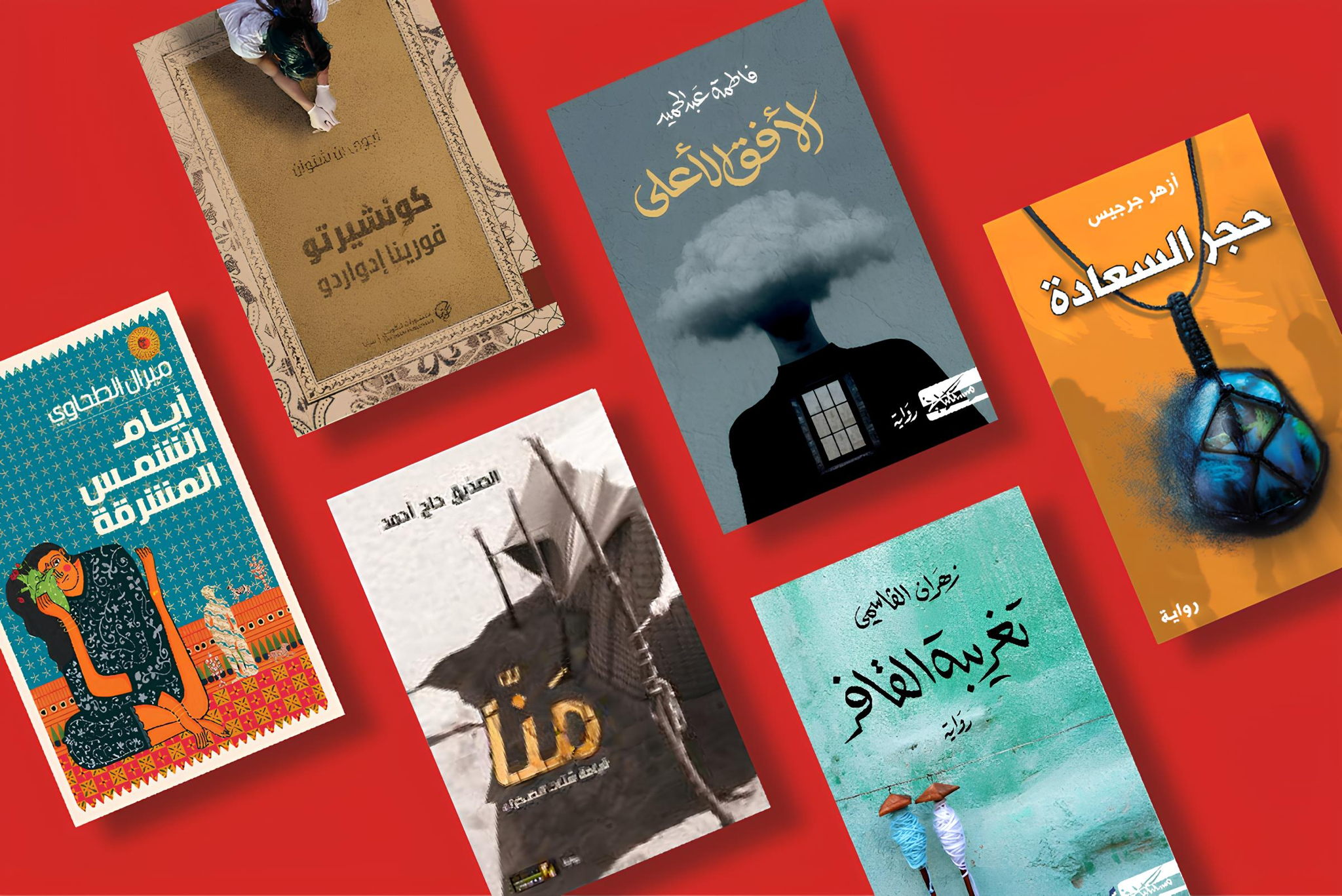 II Фестиваль культур стран арабского мира / Лекция «Современная арабская литература: о чем пишут арабские романисты и что читает русскоязычная аудитория?»