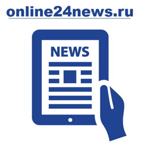 Оnline24news.ru – новостной портал
