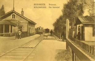Краеведческая прогулка "Старые Коломяги"