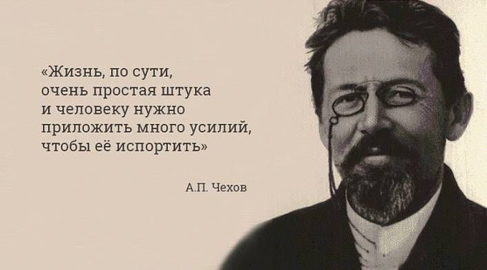 Чеховский вечер "То, что доктор написал"