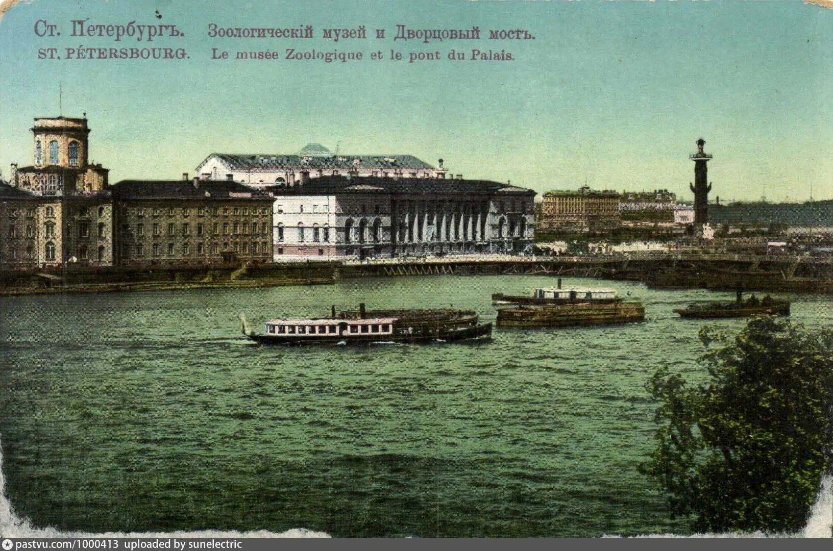 Лекция "Из истории здания Зоологического музея на Стрелке Васильевского острова"