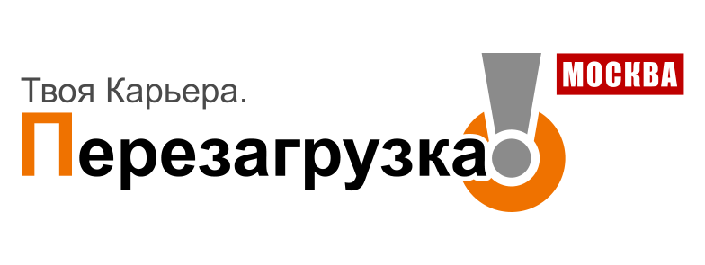 Твоя карьера