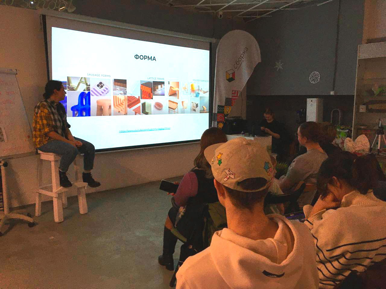 Лекция «Экологичный промышленный дизайн» в экоцентре Сборка от преподавателя Школы дизайна НИУ ВШЭ Марии Степановой