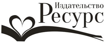 Издательство Ресурс. Книги про образование,здоровье и воспитание
