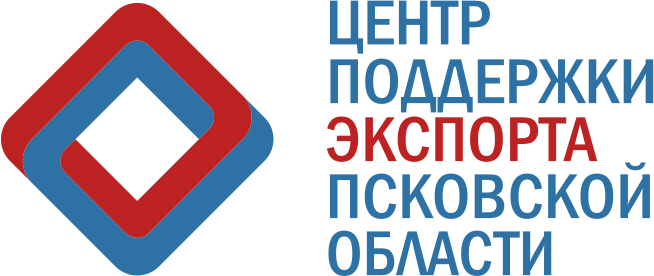 Центр поддержки экспорта Псковской области