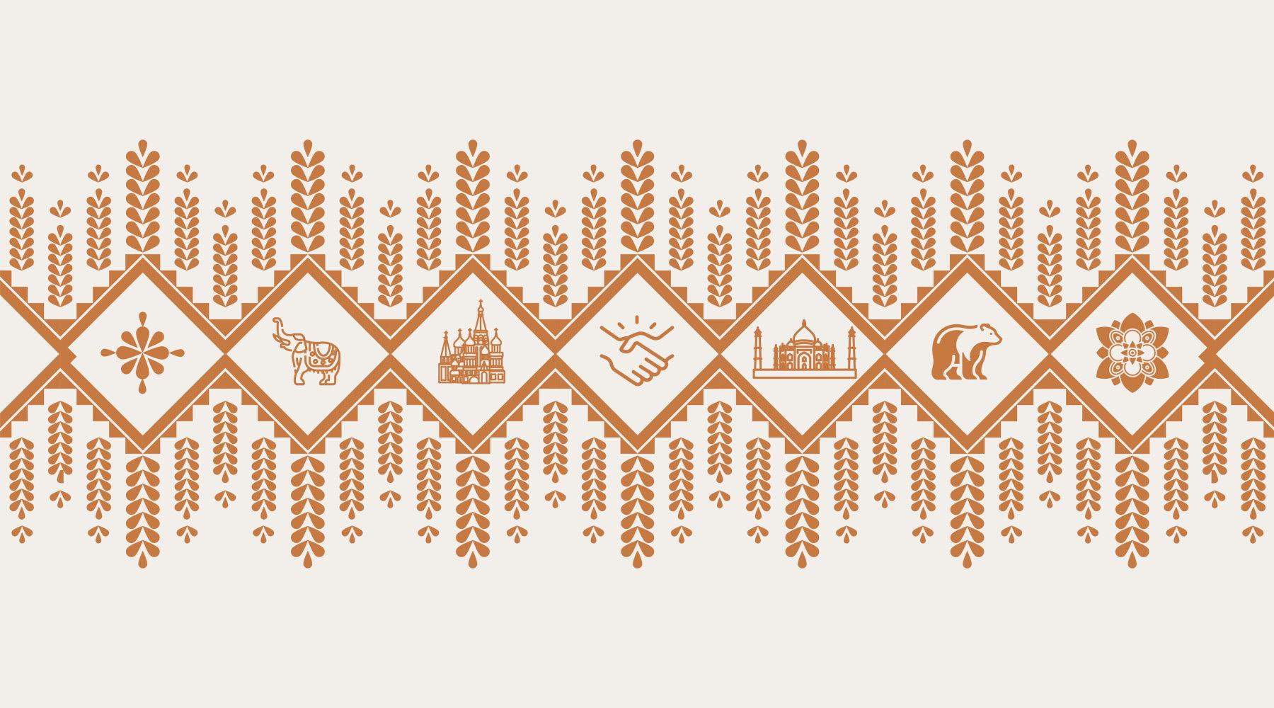 Конференция «Россия и Индия: к новой повестке двусторонних отношений»