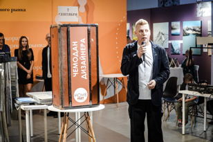 Творческая встреча с  Глебом Щекотовым, создателем выставки HOMEFEST