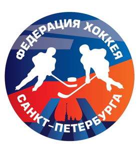 РОО "Федерация хоккея Санкт-Петербурга"