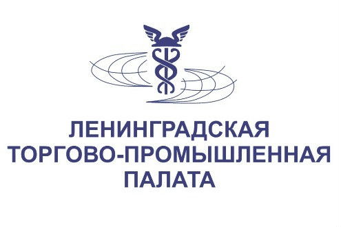 Ленинградская торгово-промышленная палата