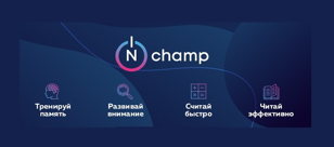 Кубок группы дисциплин «Память»