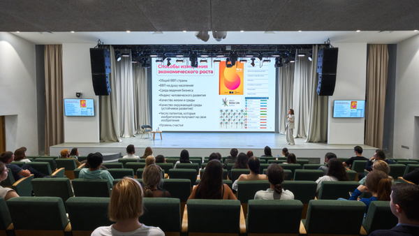 Лекция "Новая шахматная доска: на чем строятся международные отношения?"