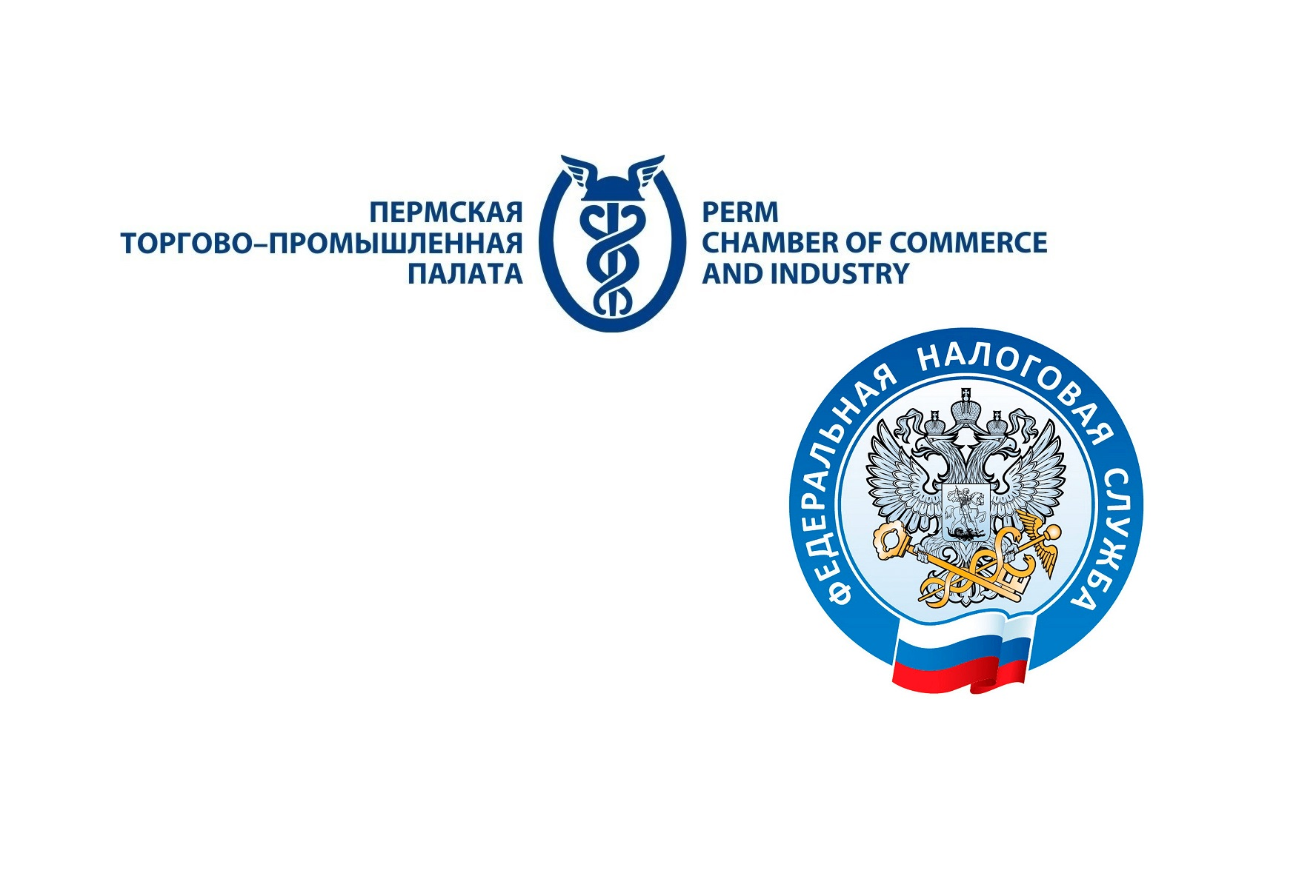 Налоговая реформа 2026: новые реальности