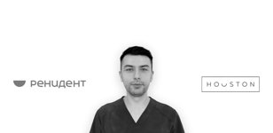 Дистальный прикус. Обобщение. Семинар Тотикова К.М.