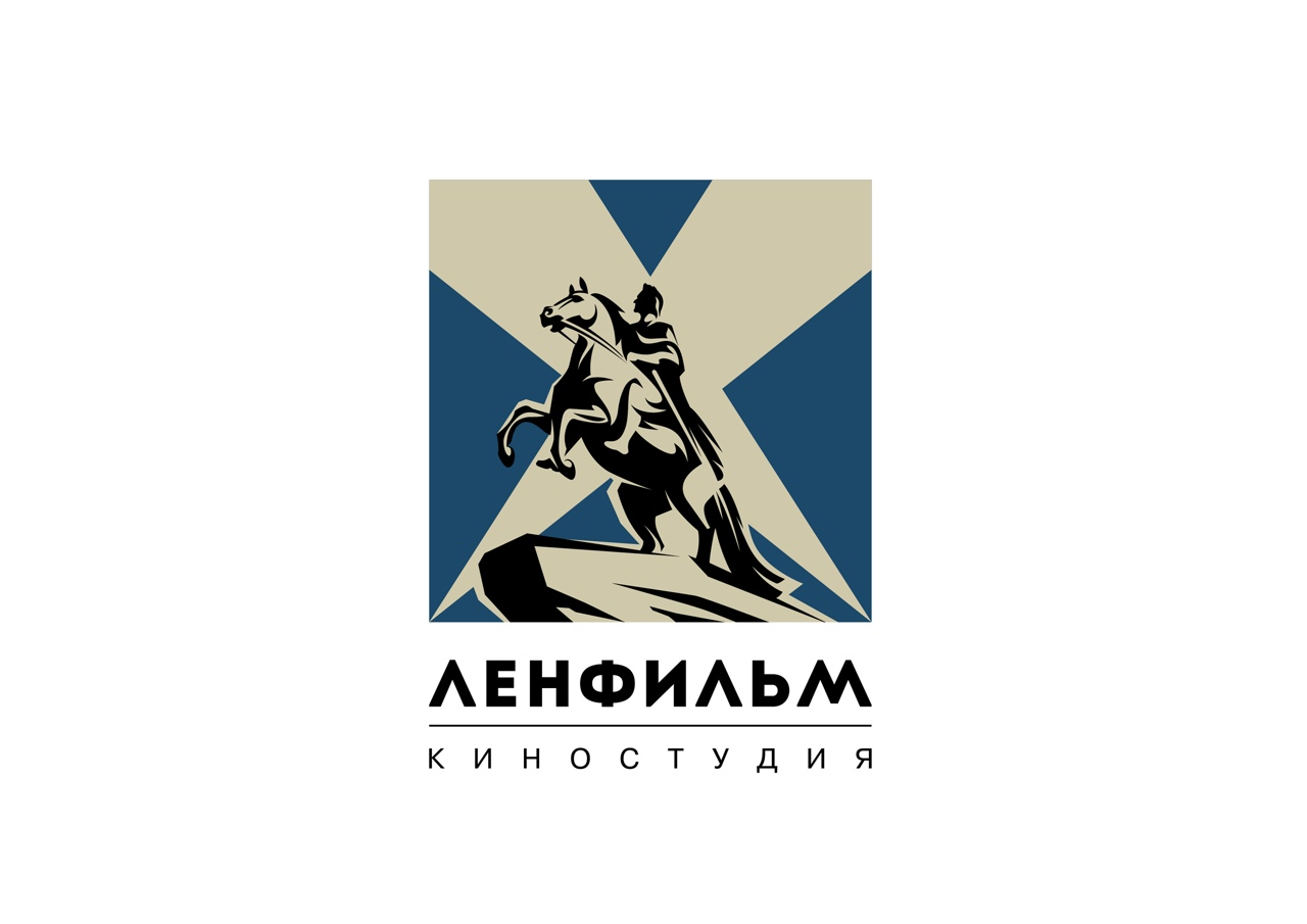 Ленфильм