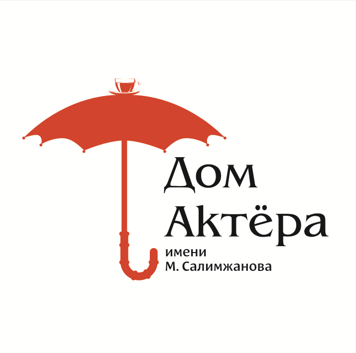 Дом Актера им.М.Салимжанова