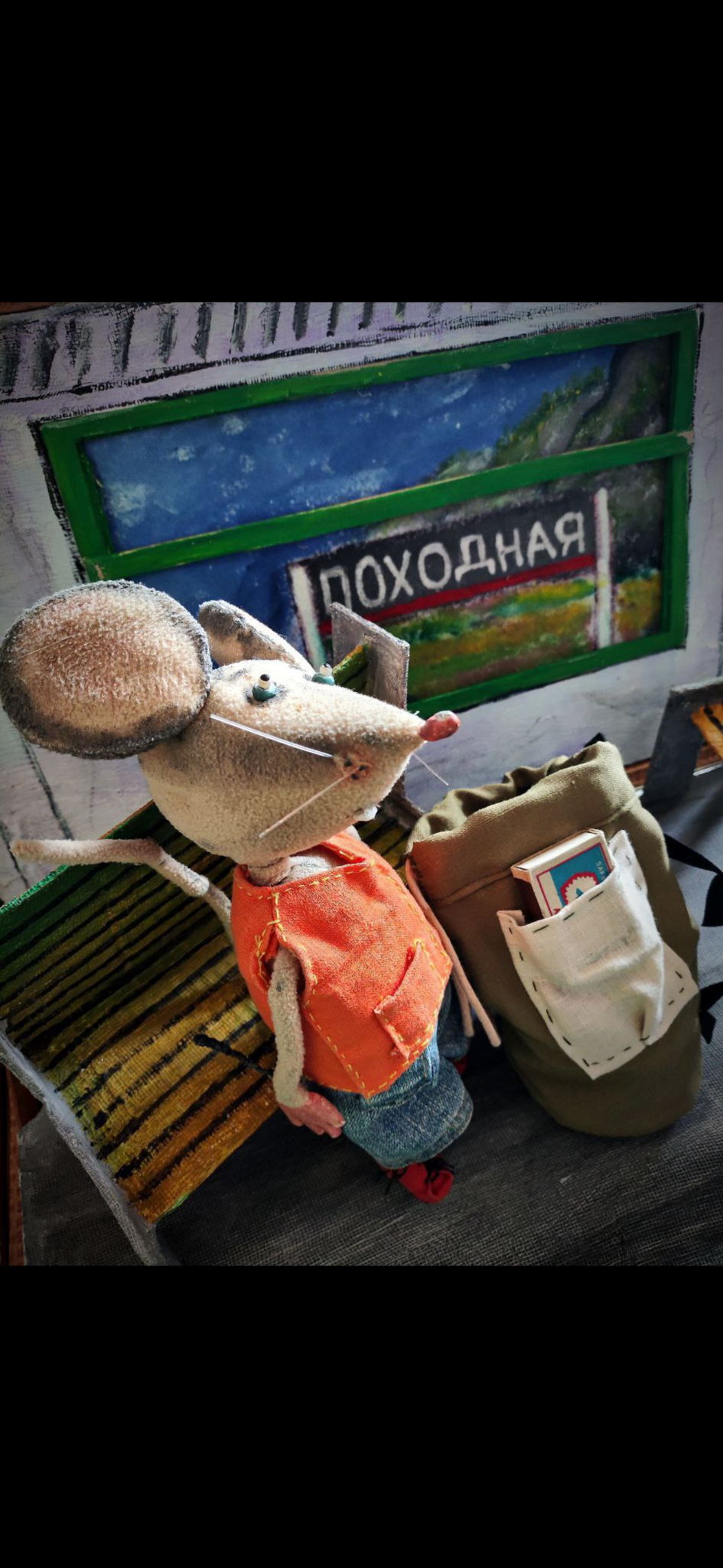 Спектакль в чемодане «КАК МЫШОНОК В ПОХОД ХОДИЛ» 2+ в 11:00 м.Кожуховская