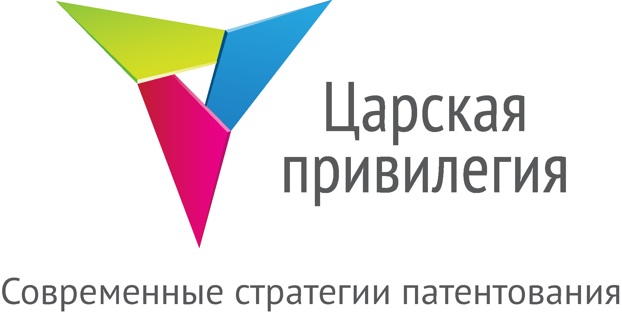 ООО "Царская привилегия"