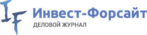 Деловой журнал "Инвест-Форсайт"