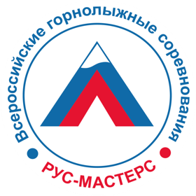 Всероссийские Соревнования Мастерс по горнолыжному спорту (РУС-Мастерс)