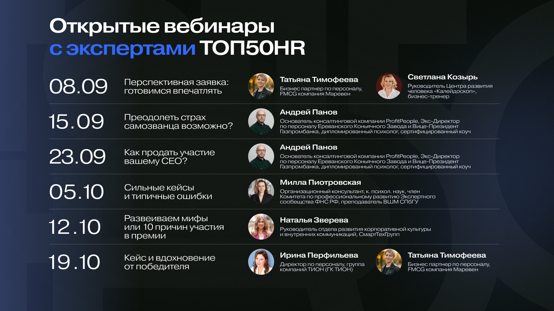 Школа создания кейса