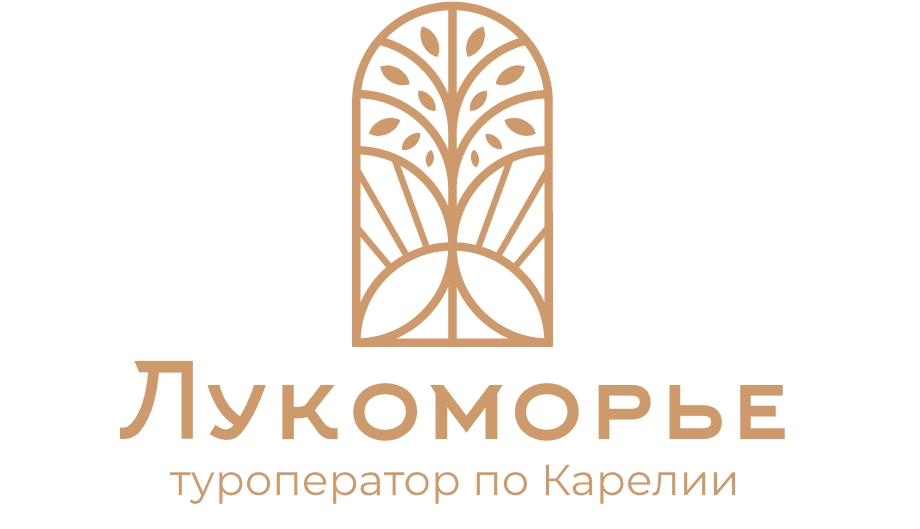 Туроператор "Лукоморье", Карелия