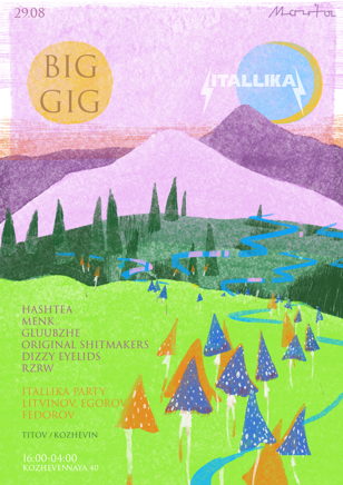 BiG GiG 25/08