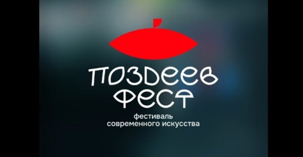 Экскурсия по муралам фестиваля уличного искусства «КРАСЬ!»