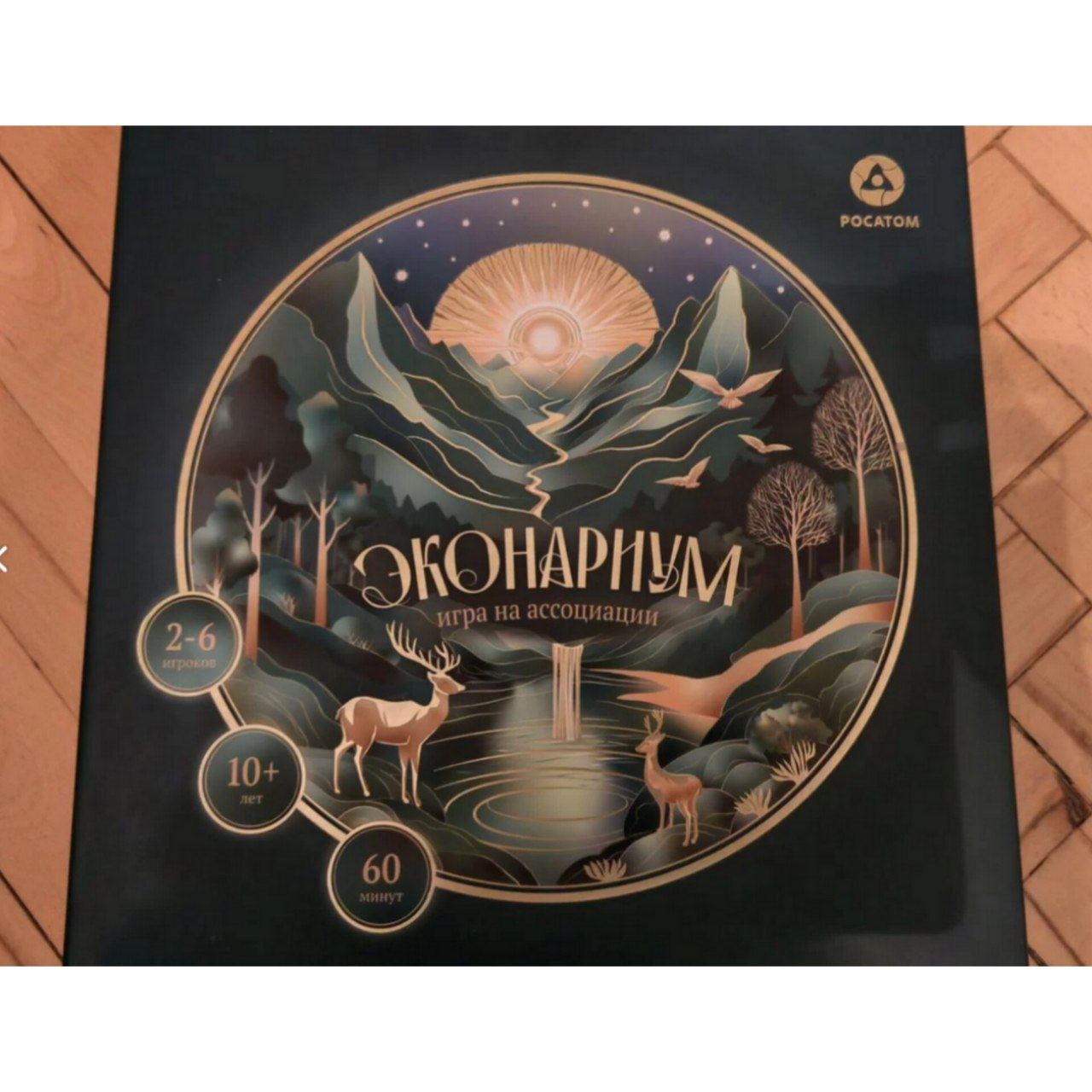 Настольная экоигра "Эконариум"