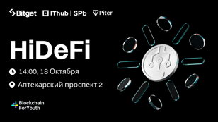 HiDeFi