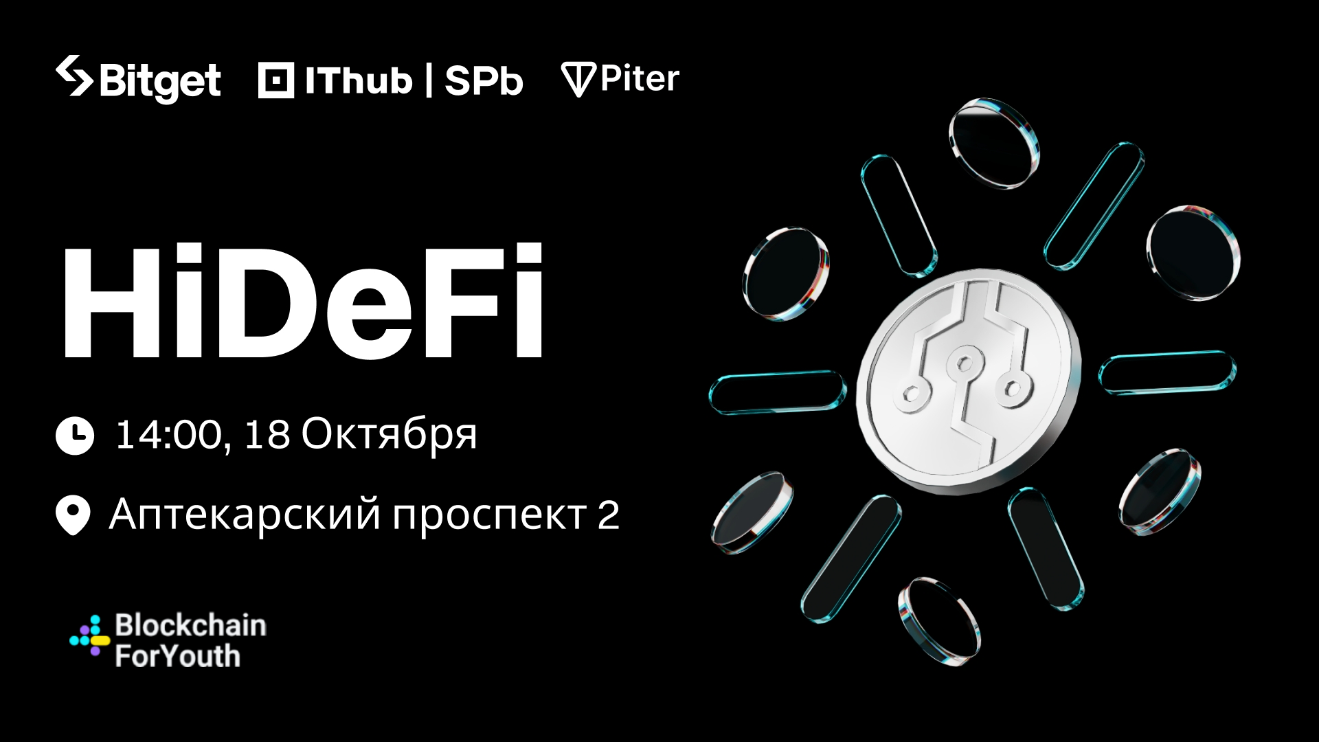 HiDeFi