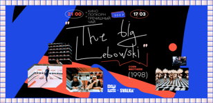 The Big Lebowski movie @ SVALKA +
