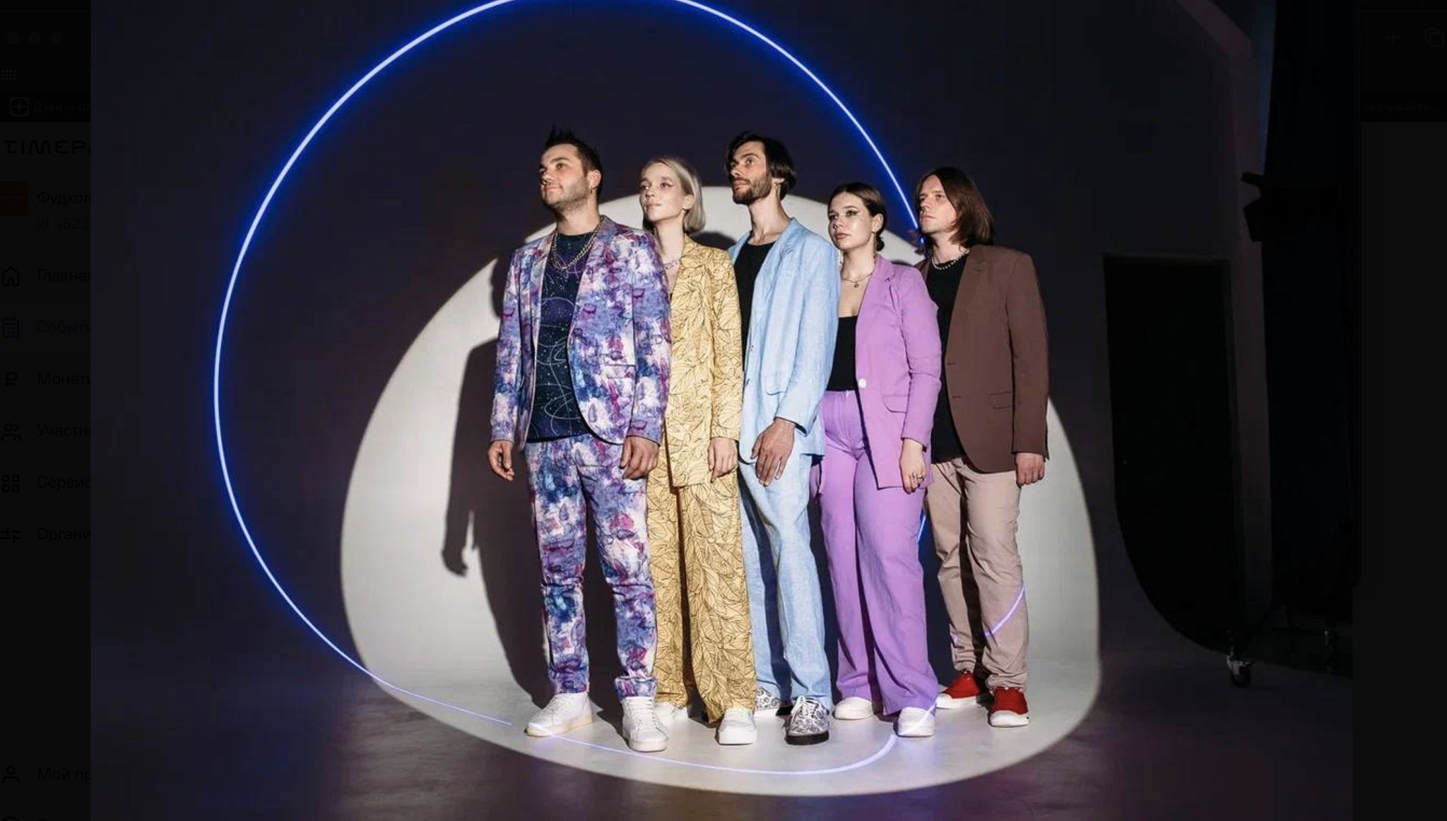 Концерт кавер-группы Jumberry