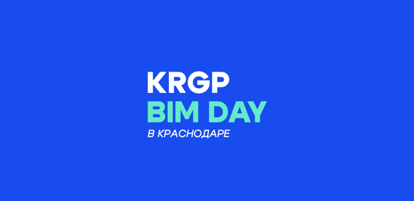 KRGP BIM Day