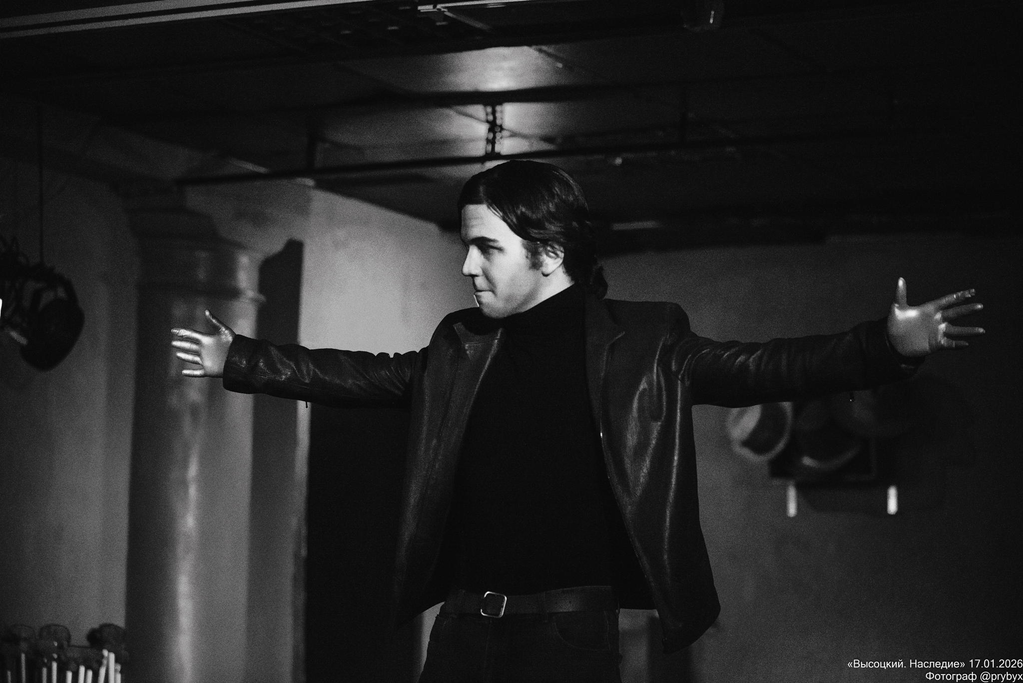 Музыкальный спектакль «Высоцкий. Наследие»