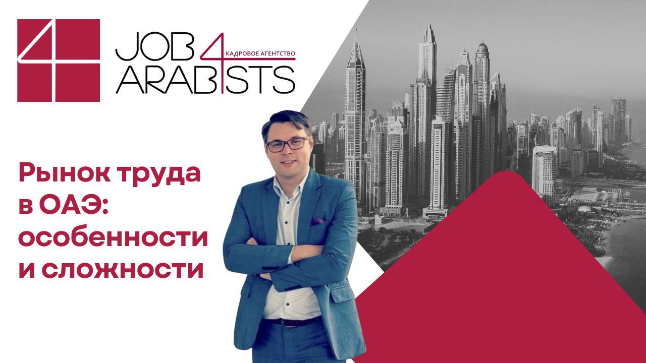 Групповая онлайн-консультация с Вячеславом Елисеевым без иллюзий и розовых обещаний