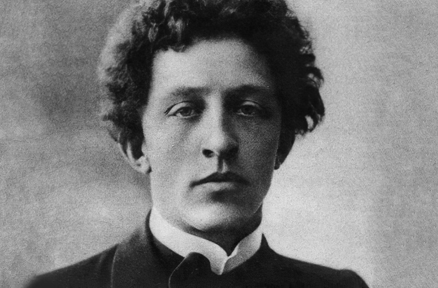 «О, Я ХОЧУ БЕЗУМНО ЖИТЬ». Творческий вечер