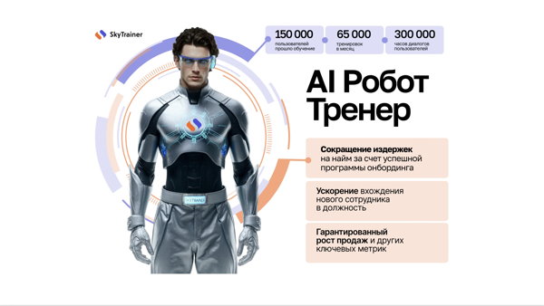 Онлайн-вебинар