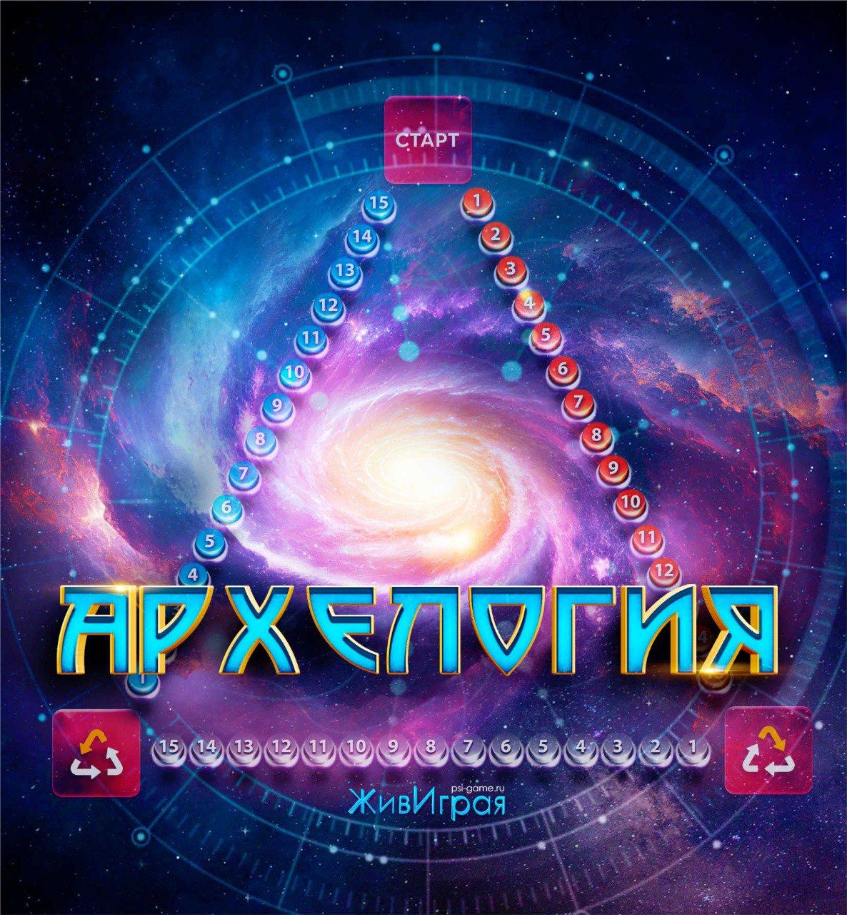 Архетипический клуб