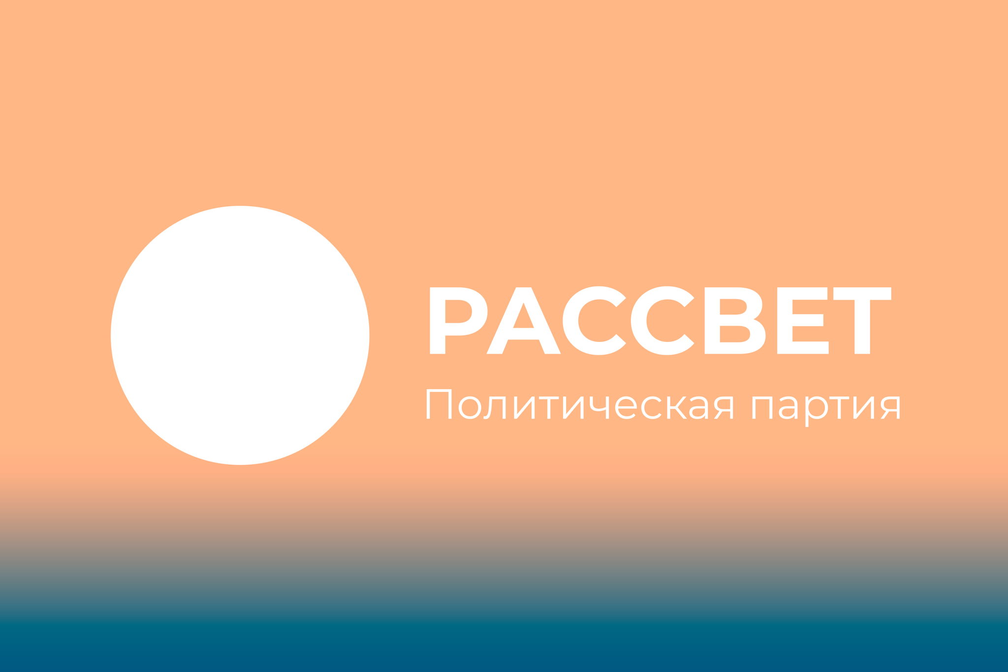 Вечер писем в госорганы