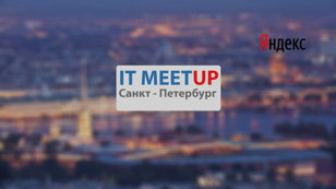 Молодежный IT MeetUp в Санкт - Петербурге