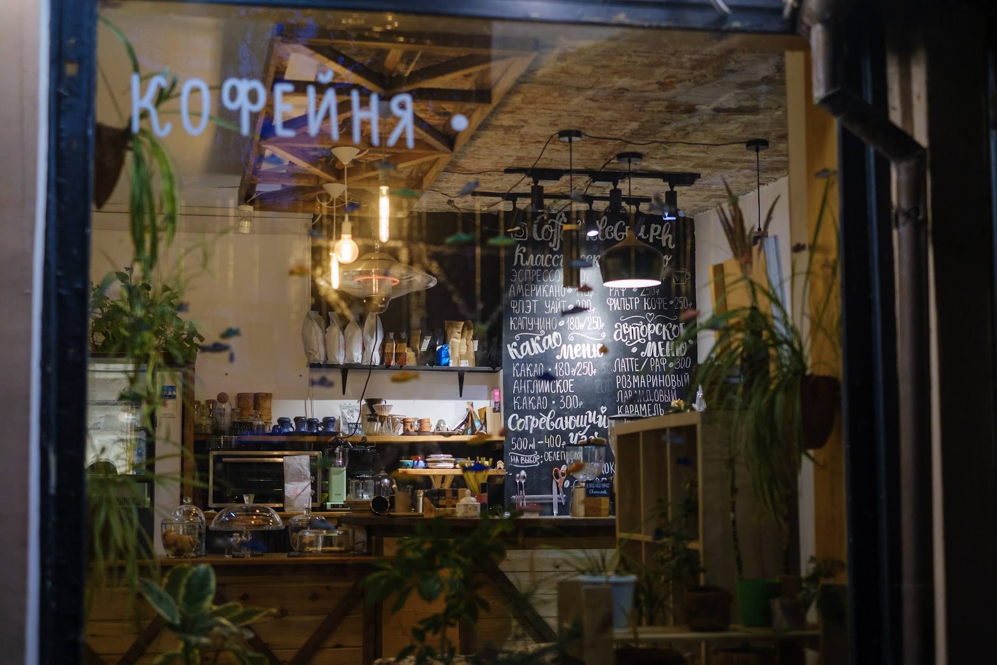 Школа бариста в новом общественно-культурном центре на Горького, 116