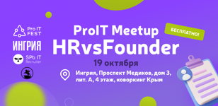 HRvsFounder -  Цена найма